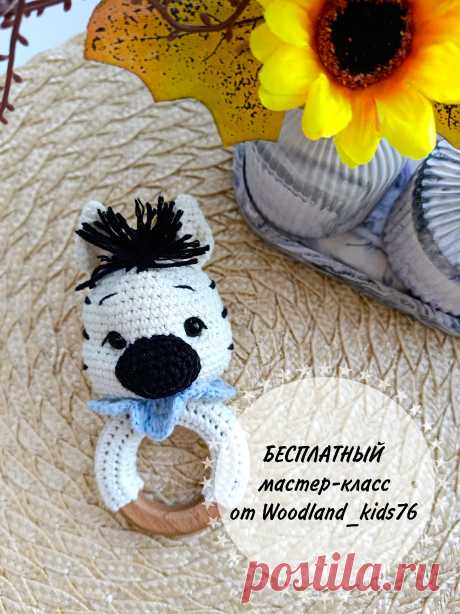 PDF Погремушка Зебра крючком. FREE crochet pattern; Аmigurumi toy patterns. Амигуруми схемы и описания на русском. Вязаные игрушки и поделки своими руками #amimore - маленькая зебра из обычной пряжи, детская погремушка в виде зебры, лошадь, лошадка для малышей, конь.
