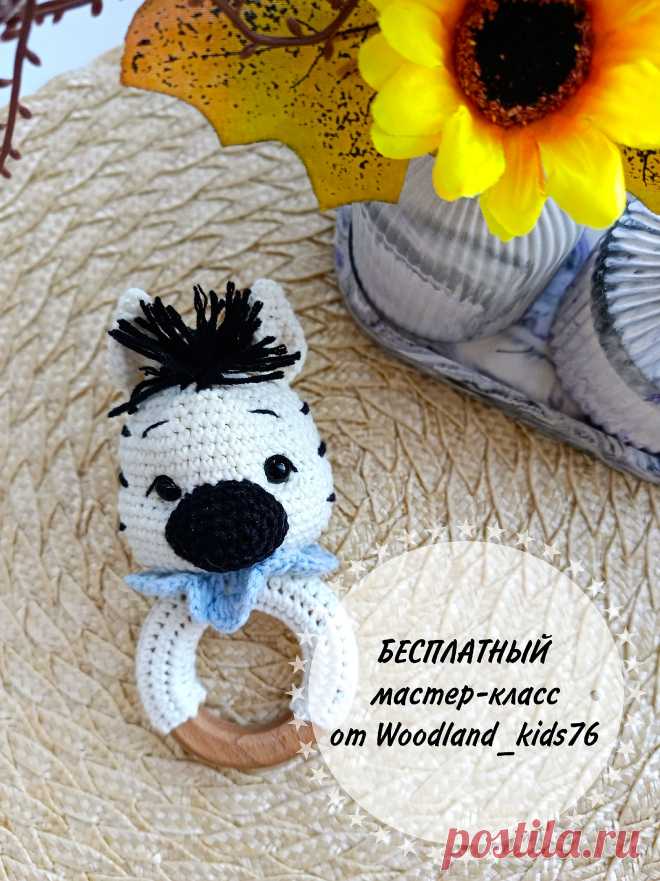 PDF Погремушка Зебра крючком. FREE crochet pattern; Аmigurumi toy patterns. Амигуруми схемы и описания на русском. Вязаные игрушки и поделки своими руками #amimore - маленькая зебра из обычной пряжи, детская погремушка в виде зебры, лошадь, лошадка для малышей, конь.