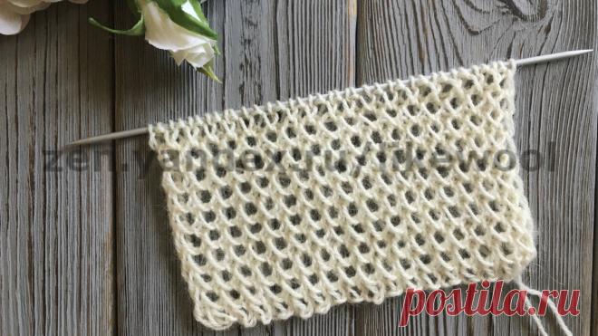 ДВУСТОРОННИЙ УЗОР-СЕТОЧКА. СУПЕР ПРОСТО И ЭФФЕКТНО. | Вязать легко и просто! | Яндекс Дзен