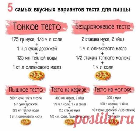 (132) Pinterest