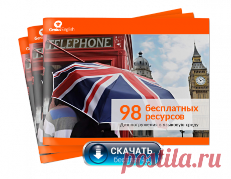 Получи PDF
