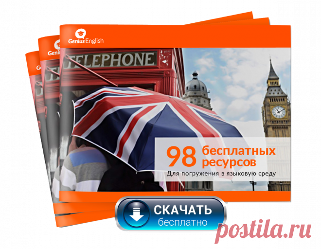 Получи PDF