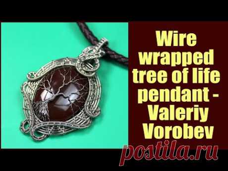 Wire wrapped tree of life pendant. Handmade wire jewelry Valeriy Vorobev.