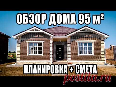 ОДНОЭТАЖНЫЙ дом 95 м2 в АНГЛИЙСКОМ стиле. Все этапы СТРОИТЕЛЬСТВА.
