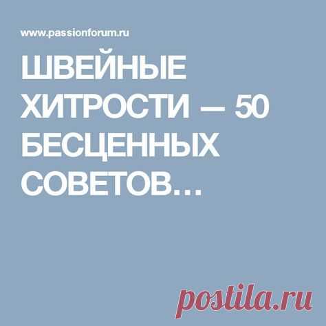Pinterest