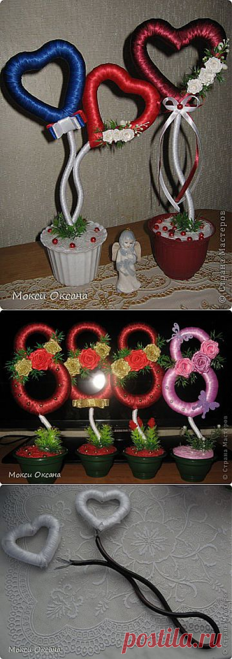 Топиарии ВОСЬМЕРКИ и СЕРДЕЧКИ. Легко и быстро к празднику.