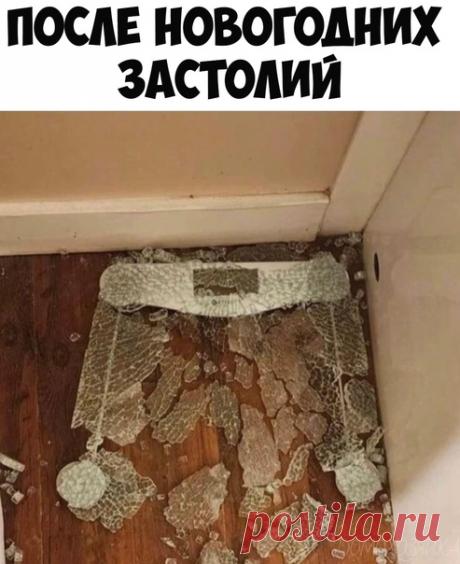 После новогодних застолий