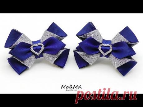 Нарядные Классические бантики из репсовой ленты Канзаши МК DIY Classic bows Tutorial МойМК