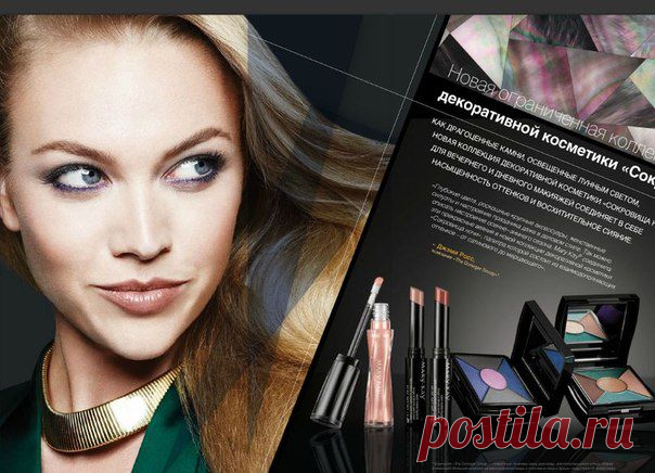 МИР КОСМЕТИКИ