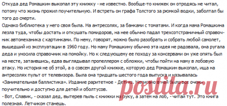 Виктор Илин
