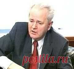 20 августа в 1941 году родился Слободан Милошевич-ПРЕЗИДЕНТ ЮГОСЛАВИИ