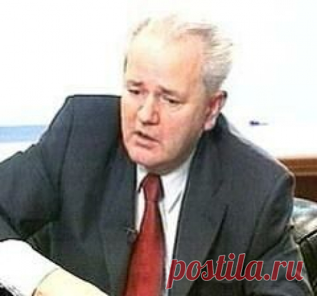 20 августа в 1941 году родился(ась) Слободан Милошевич-ПРЕЗИДЕНТ ЮГОСЛАВИИ