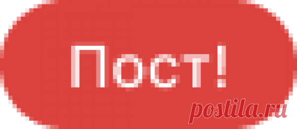 Известный кардиолог рекомендует эту диету, чтобы потерять 10 ​​кг за одну неделю!