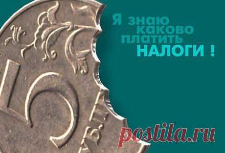 УПРОЩЕННАЯ СИСТЕМА НАЛОГООБЛОЖЕНИЯ / Восприятие бизнеса