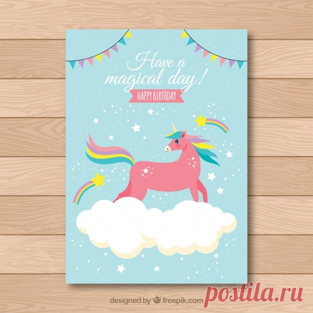 День рождения с красным единорогом Более миллиона свободных векторов, PSD, фотографии и бесплатные иконки. Эксклюзивные халявы и все графические ресурсы, которые необходимые для ваших проектов