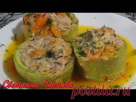 Кабачки фаршированные. Простой домашний рецепт./Stuffed zucchini