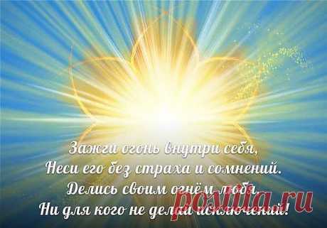 Вам сообщение!