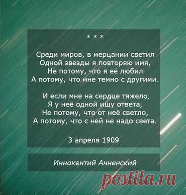 Новости