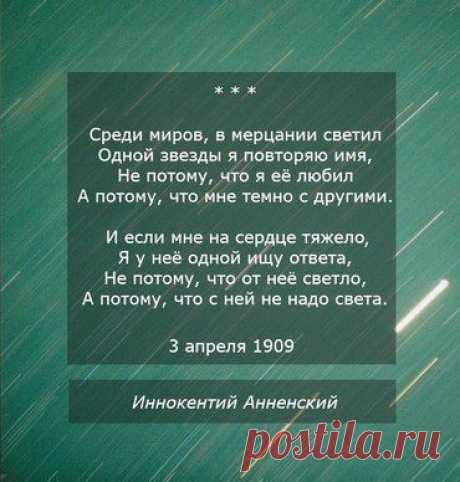 Новости