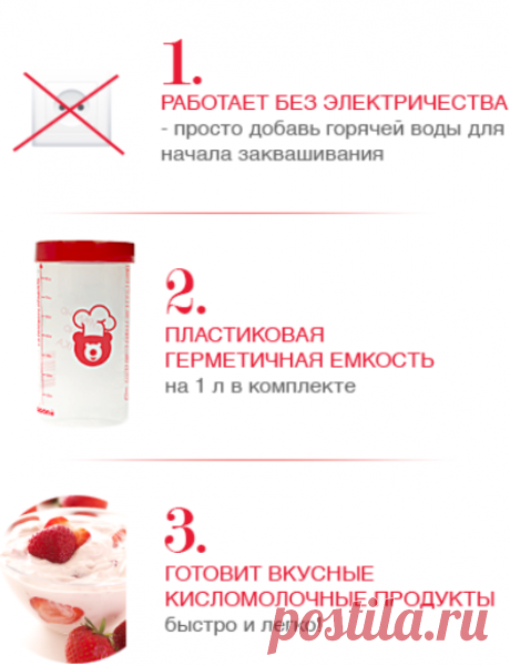 ORSIK.RU | Закваски для домашнего йогурта, кефира, творога, ряженки, мацони.
