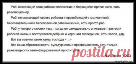 Не в силе Бог, а в правде! - Церковь всегда была врагом просвещения!