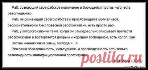 Не в силе Бог, а в правде! - Церковь всегда была врагом просвещения!