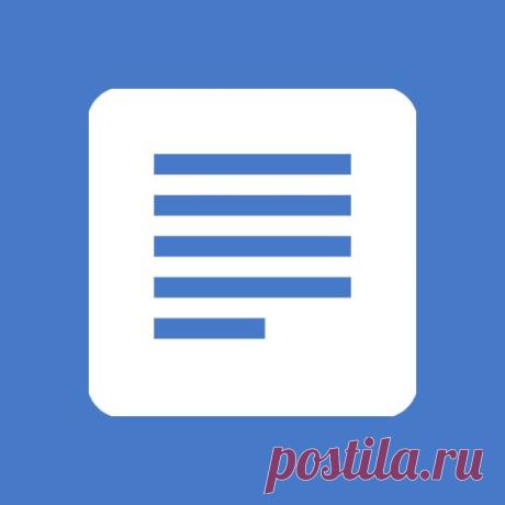 Google Docs - лучший онлайн-редактор