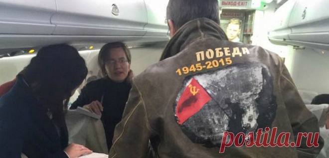 Лавров в патриотической куртке