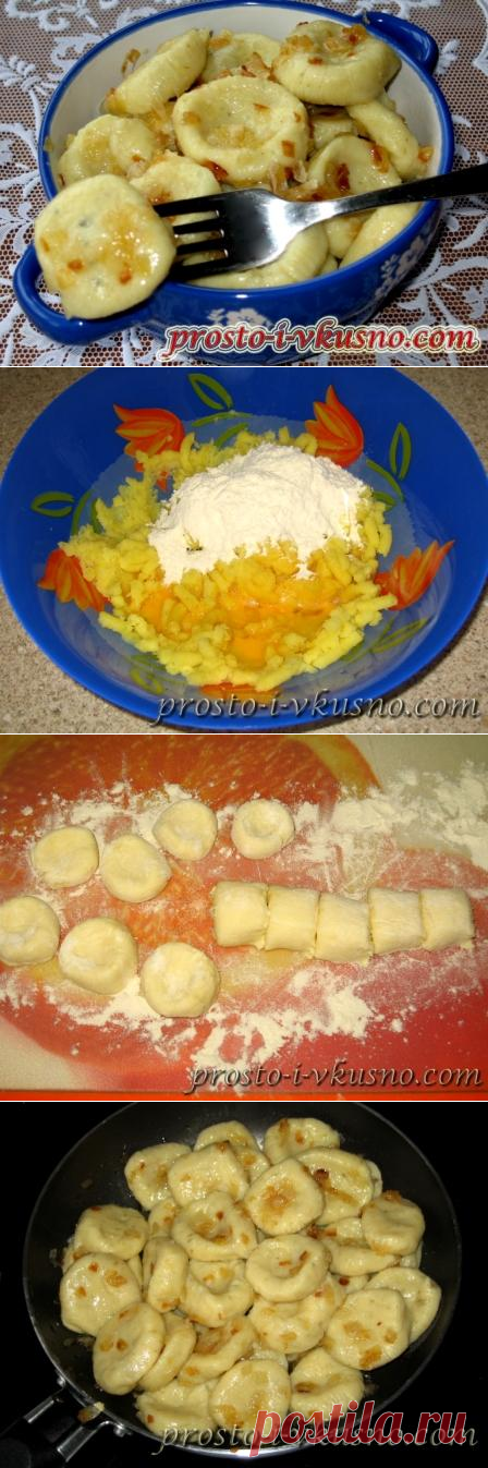 Ленивые вареники с картошкой. Пошаговый рецепт с фото