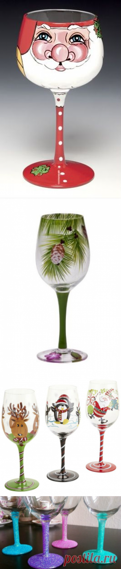 Новогодние бокалы