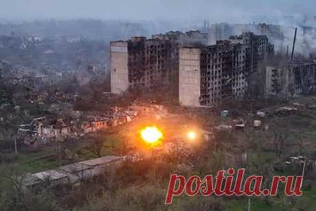 Минобороны отчиталось о ситуации в Артемовске. Штурмовые отряды Вооруженных сил России продолжают уничтожать противника в западной части Артемовска. В частности, российские военные нанесли поражение живой силе и технике противника в районах населенных пунктов Калиновка, Часов Яр, Николаевка и Ступочки Донецкой народной республики.