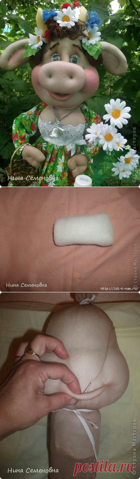 Буренка из колготок
