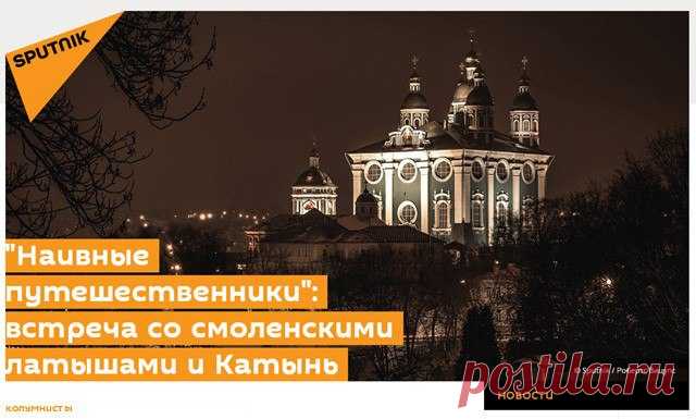 Новости