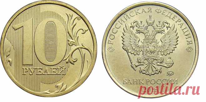 Это очень дорогая разновидность монеты России. В прошлом году за нее заплатили 650 долларов США | Монеты | Яндекс Дзен