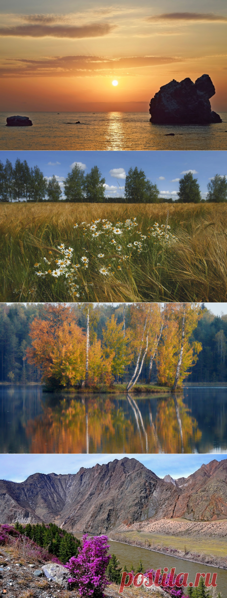 Фотопейзажи.(подборка)