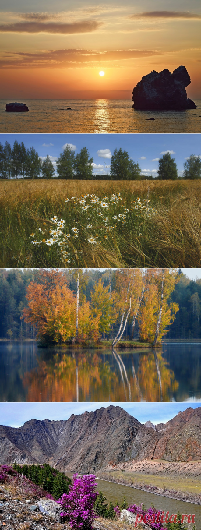 Фотопейзажи.(подборка)
