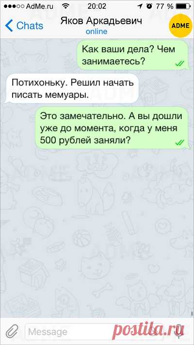 15 СМС, которые могли написать только в Одессе