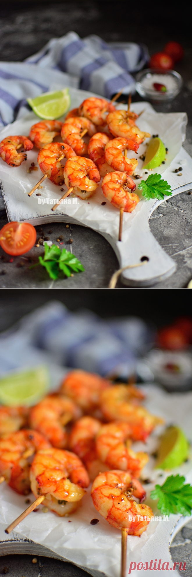 Шашлык из креветок | Кулинарный блог Татьяны М.