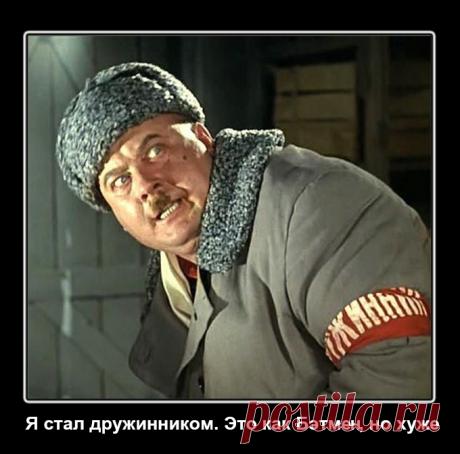 ДЕМОТИВАТОРЫ, ЮМОР, АНЕКДОТ