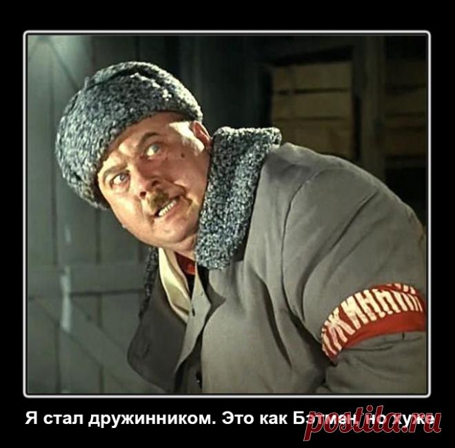 ДЕМОТИВАТОРЫ, ЮМОР, АНЕКДОТ