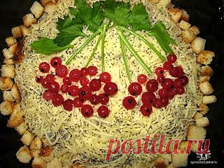 Салат «Грозди рябины»
Вкусный и красиво украшенный салат - отличное блюдо как для праздника, так и на каждый день. Рецепт тут