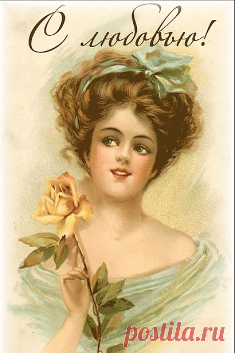 Сегодня весна, наконец, наступила,
Природа уж скоро совсем оживет!
Желаю, дружище, чтоб жизнь подарила
Здоровье, удачу, любовь без невзгод!