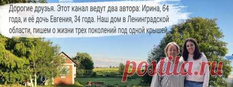 Показываем чем отличается домашнее яйцо от покупного. И за что наши куры заклевали петуха
Записки пенсионерки… последние новости с птичьего двора В этом году мы первый раз завели кур, планировали только на лето, но уже задумались о том, чтобы оставить их до зимы. Они повзрослели и только-только начали нестись хорошо. От 5 кур сейчас мы получаем уже 3-4 яйца в день. Это, безусловно, радует, ведь теперь мы перестали покупать […]
Читай дальше на сайте. Жми подробнее ➡