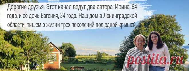 Наши куры заклевали петуха. Хорошо, что изолятор еще не разобрали
Записки пенсионерки… последние новости с птичьего двора В этом году мы первый раз завели кур, планировали только на лето, но уже задумались о том, чтобы оставить их до зимы. Они повзрослели и только-только начали нестись хорошо. От 5 кур сейчас мы получаем уже 3-4 яйца в день. Это, безусловно, радует, ведь теперь мы перестали покупать […]
Читай дальше на сайте. Жми подробнее ➡