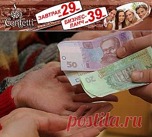 В Украине на 50% урежут пенсии работающим пенсионерам - Днепропетровск