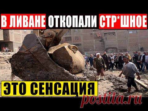 СРОЧНО! НОВОСТЬ О НАХОДКЕ, ОБЛЕТЕЛА ВЕСЬ МИР! ОЧЕВИДЦЫ ПОБЛЕДНЕЛИ! 06.03.2021 ДОКУМЕНТАЛЬНЫЙ ФИЛЬМ