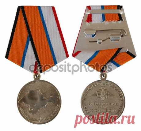 Medal For return Crimea with plank — Стоковое фото © Vadim0001 #57757235