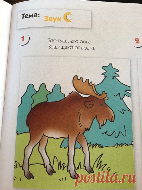(60) Одноклассники