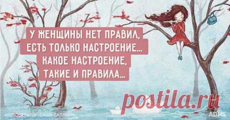 Диалоги