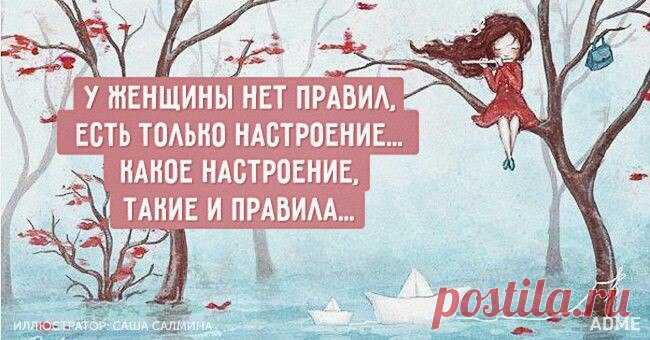 Диалоги